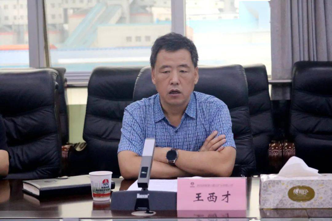 公司消息丨陕煤集团对公司举办安静出产及消